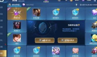 王者最新爆料活动在哪,揭秘神秘活动生成地点，精彩不容错过！