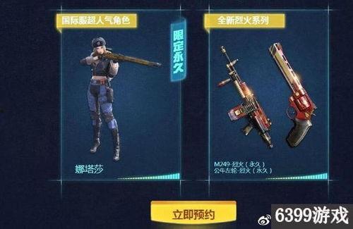 cf最新活动手游爆料在哪,揭秘神秘副本与丰厚奖励